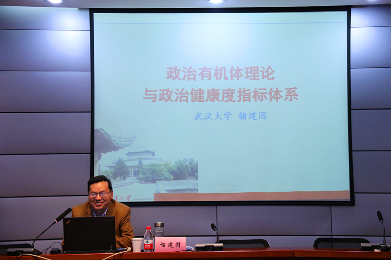 我院储建国教授进行专家报告会_副本.jpg